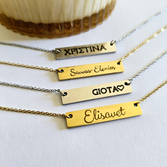 Custom name plate necklace , personalized name necklace gift for mom , minimalist custom name jewelry , personalized gift for her